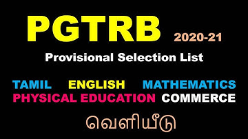 PGTRB l Provisional Selection List l TAMIL ENGLISH MATHEMATICS PHYSICAL EDUCATION COMMERCE |வெளியீடு