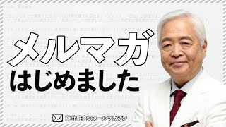 【分断されたアメリカ】大手メディアもGAFAも言論封殺！隠れ親中派、中国経済復活、ドル・株価暴落の兆し…バイデン政権の“表と裏”