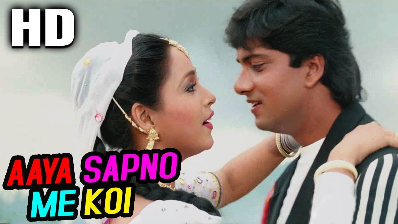 Aaya Sapno Me Koi | Alka Yagnik | Vapsi Saajan Ki 1995 Songs | Ashwini Bhave