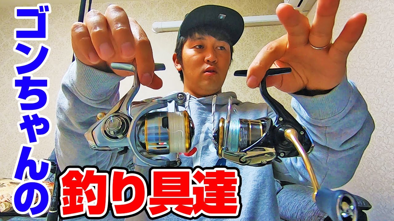 釣り歴2年の人のタックルボックスとは Youtube