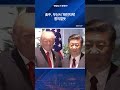 美中, 부산서 '확전자제' 합의할듯