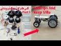 Learn to make tractor like sahil ips and keep villapart 1