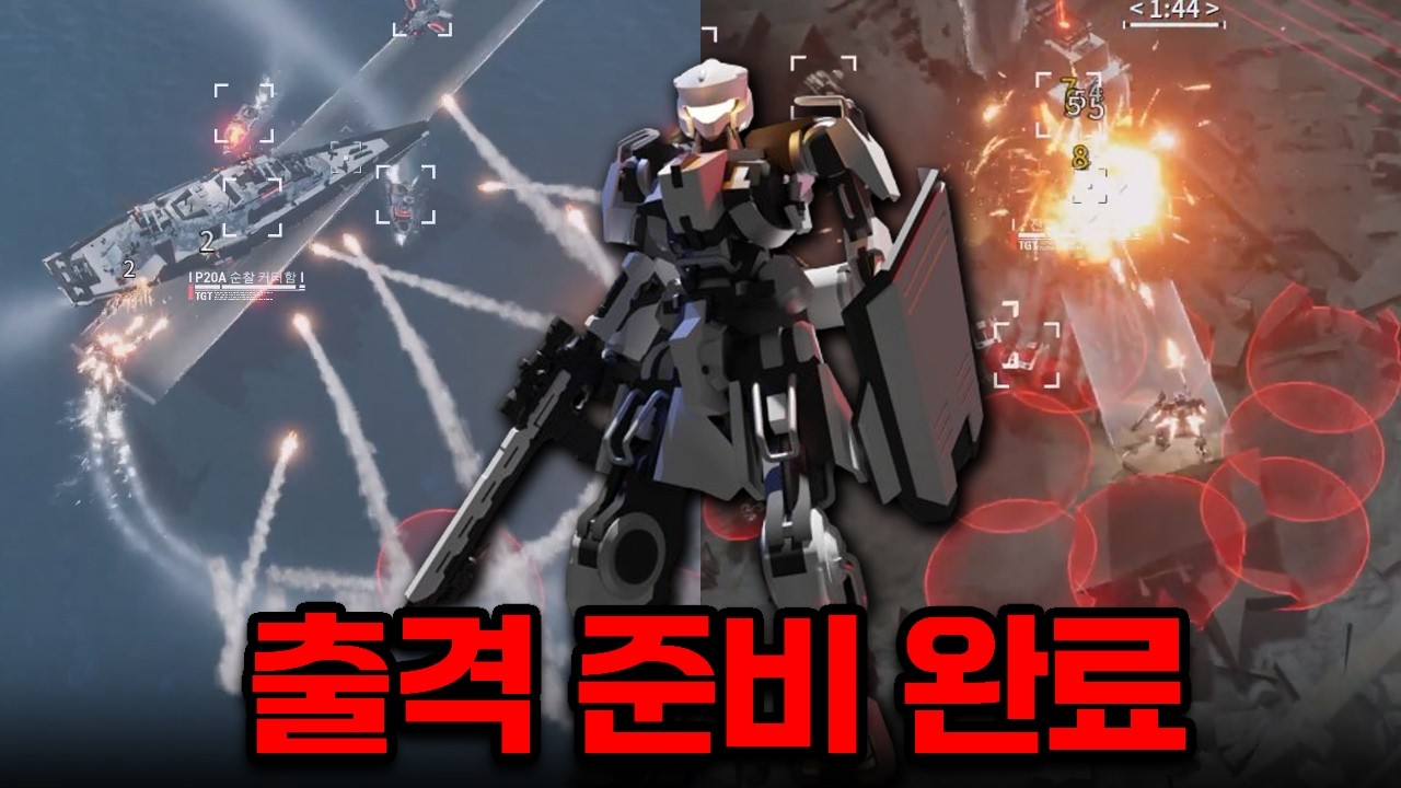 화려한 메카닉 액션 로그라이크 게임! 퀄리티 미쳤네.. [Gigantes Ex Machina]