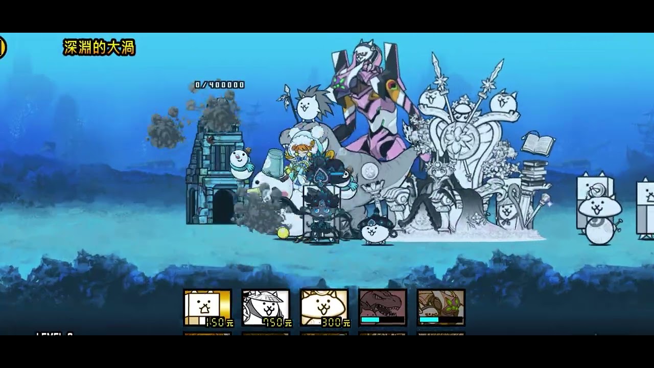 貓咪大戰爭日常53