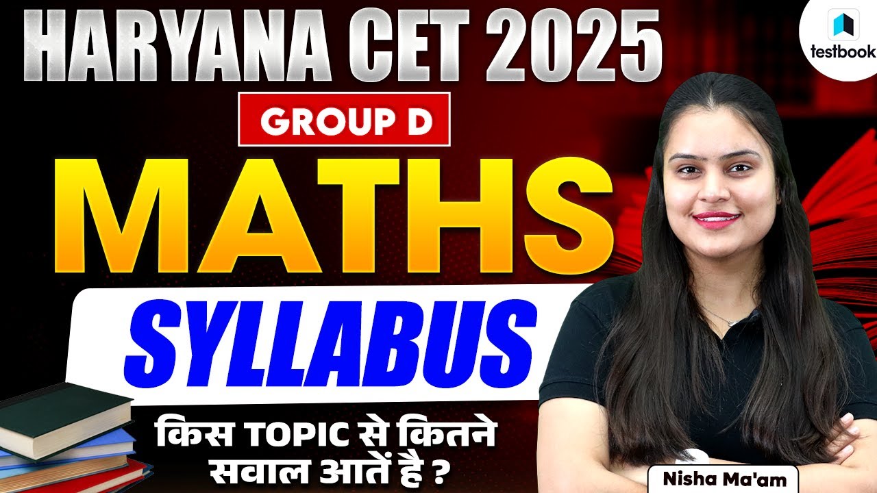 Haryana Group D Syllabus 2025 | HSSC CET Group D Maths Syllabus Topic Wise | CET Group D Syllabus