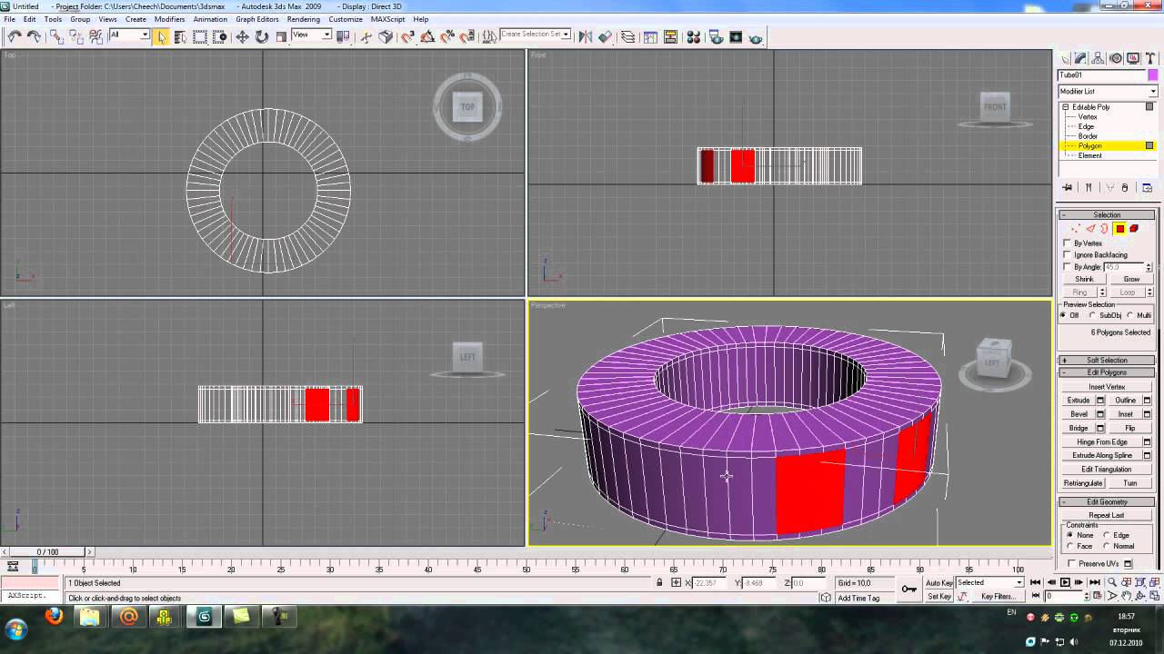 Модель 3D Max Шестеренка Модель 3D Max Шестеренка