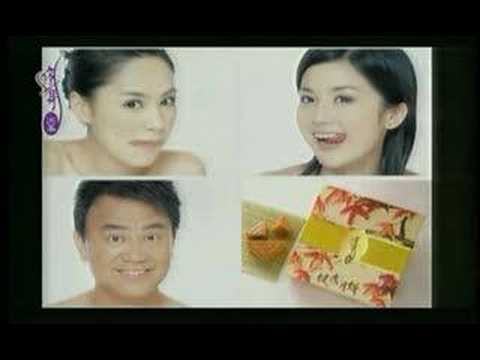 Twins Moon Cake CM