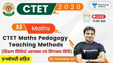 11:00 AM - CTET 2020 (Paper-1) | Maths by Sandeep Sir | CTET Maths Pedagogy Teaching Methods