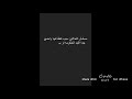 العدلين حلقة 11 