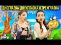 Одноглазка, Двухглазка И Трехглазка | Русские Сказки | A Story Russian