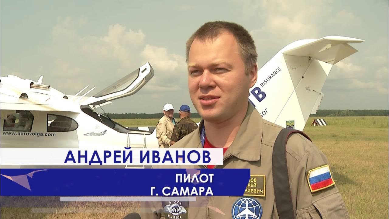 Александр пилот биография личная жизнь