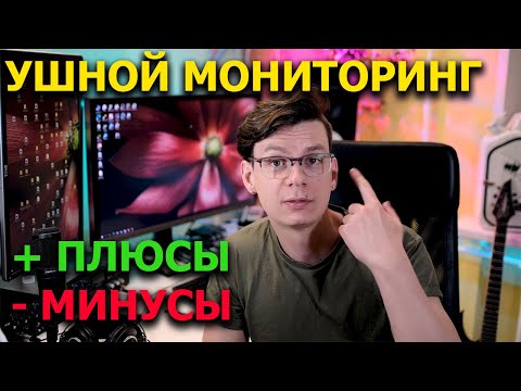 Video: Mohu Se Dotknout Monitoru Rukama