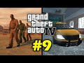 10 малоизвестных фактов о GTA IV (№9)