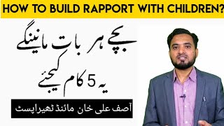 How to build Positive Relationships with children by Asif Ali Khan | Parenting Tips