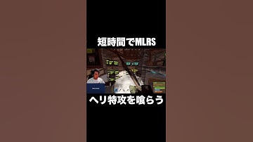 【RUST】レイド前の予兆