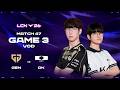 GEN vs DK | Match 47 Game 3 | 2026 LCK