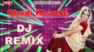 Chudi Khanke | Rajasthani DJ Remix Song | Alfa Music & Films
