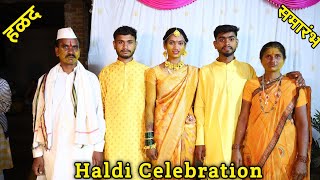 Wedding Highlights Haldi celebration | farmer daughter Haldi | Sandip & Komal Wedding Palshi Part -1