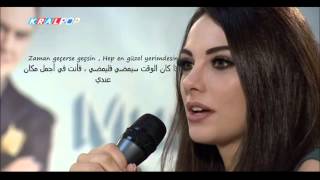 Ara Ne Olursun   Tuvana Türkay مترجمة