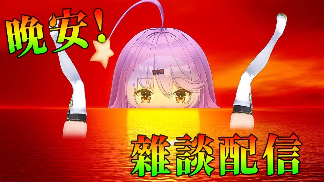開箱新裝備 DJI POCKET 4P !! 雜談A! 【VTuber/謎のA子】#hkvtuber #香港vtuber