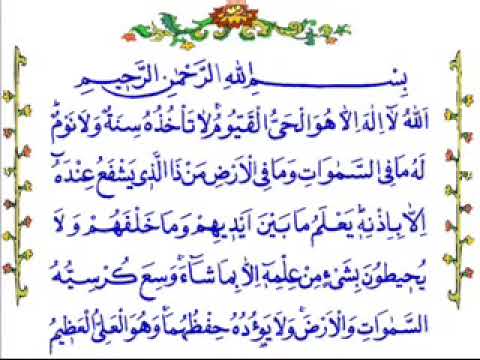 Сура оятал курси