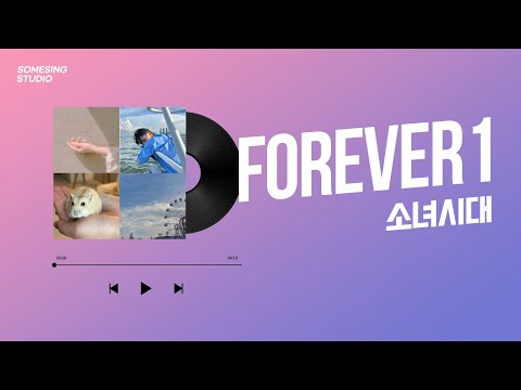 Girls' Generation(소녀시대) - FOREVER 1 (포에버원) / #SNSD #소녀시대