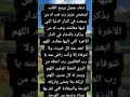 دعاء جميل يريح القلب ادعوا به لشخص عزيز عليكم 