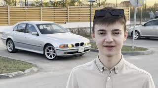 ШКОЛЬНИК КУПИЛ BMW E39 !