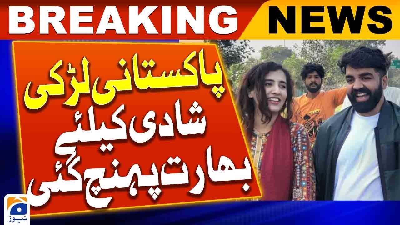 Pakistani girl Javeria Khanum finally got an Indian visa to marry Indian Sameer | Geo News