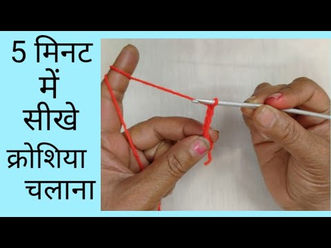 वीडियो: मोतियों से बुनाई कैसे सीखें