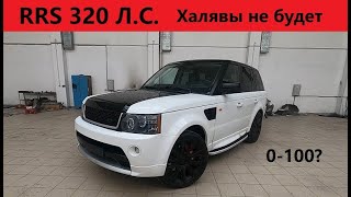 Проект RANGE-ROVER Sport 2012