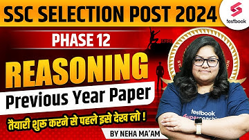 SSC Selection Post Previous Year Paper | SSC Phase 12 Reasoning Classes  2024 | By Neha Ma