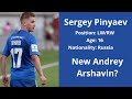Sergey Piniaev • Football Skills • New Andrey Arshavin?