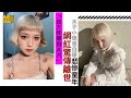 台大休學拍A片 網紅傳離世 木子小姐曾自曝悲慘童年 台大休學拍A片 網紅傳離世 木子小姐曾自曝悲慘童年