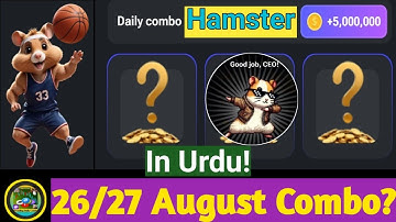 Hamster Daily Rewards | 26/27 August 24 Rewards | Daily Reward | Daily Combo | Badhyaa Crypto | Urdu