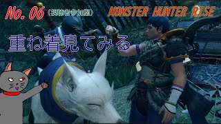 「MONSTER HUNTER RISE」06