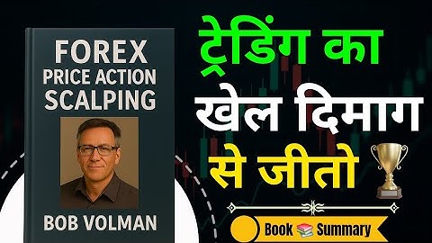 Forex Price Action Scalping in Hindi | Bob Volman की Trading Secret | book Wise Capital