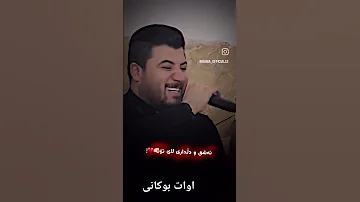 آوات بوکانی بوکان سردشت تکاب سقز ریمسکس تونی برز 