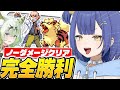 【第9話】ポケモン素人のメスガキVtuberに『完全敗北』したジムリーダーとは。【ポケットモンスターFRLG#9】