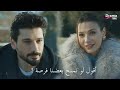 مسلسل تحت الارض الحلقة 5 اعلان 1 الرسمي مترجم للعربية