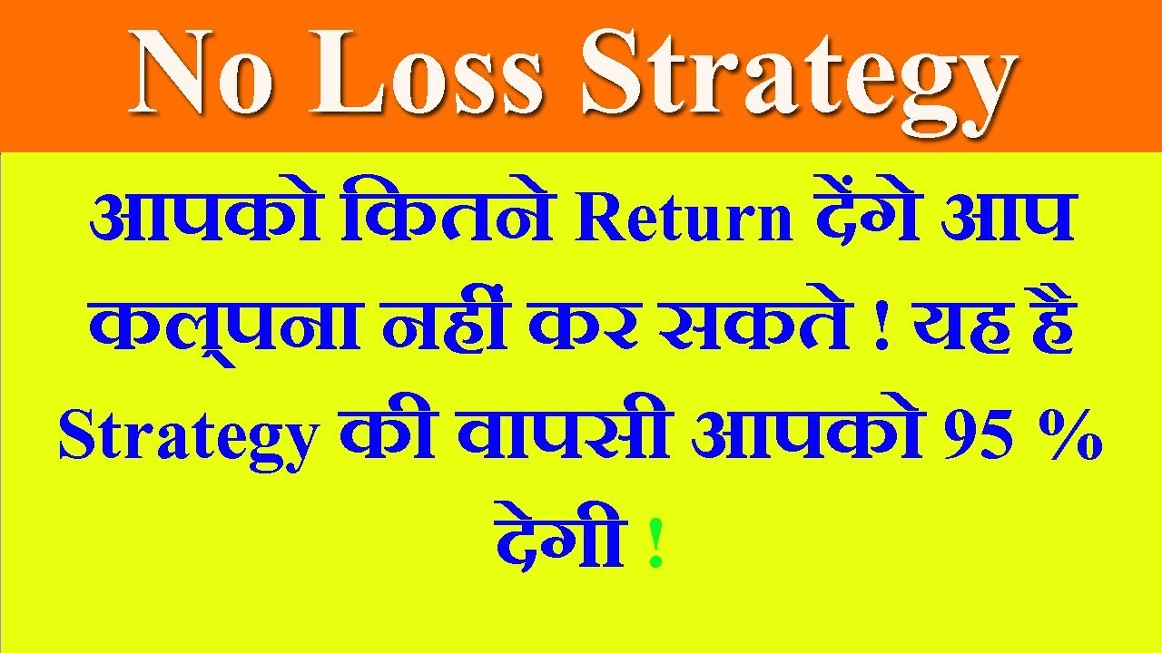 Best trading setup no loss strategy 90 percent accuracy