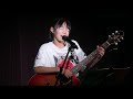 岩内幸乃「ここにある光 (番匠谷紗衣)」2019/08/11 New Wave vol.13 梅田Always