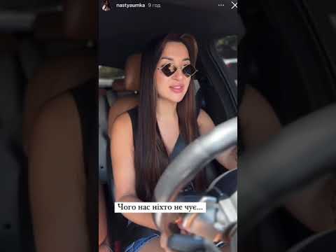 Настя Умка прокомментировала удар по больнице "Охматдет"