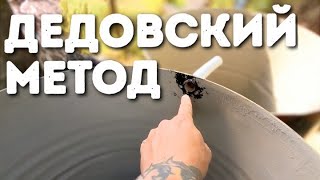 Самый ДЕШЁВЫЙ СПОСОБ защиты от РЖАВЧИНЫ