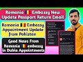 Romania Embassy New update Related Appointment 2025 || Romania visa update 2025 || Euro visa info