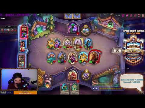 Видео: 10к+ | Hearthstone Поля сражений