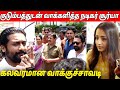     actor suriya  karthi family  actress trisha  tamilnadu elections 2024