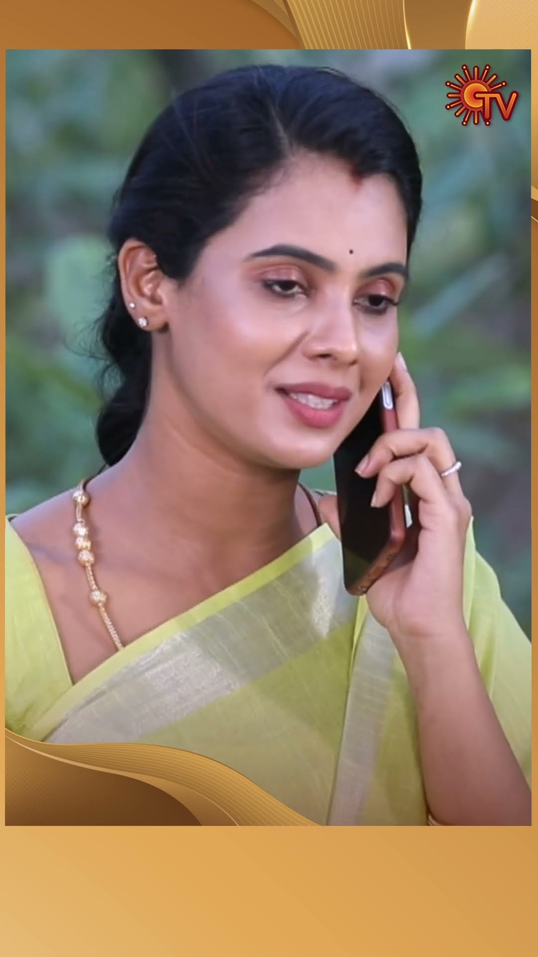 #AnandhaRagam #SunTV #shorts #tamilserial