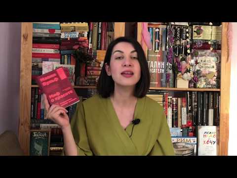 ПРОЧИТАНО В МАРТЕ Ч.I | Как прошёл месячник женской истории в двух частях