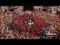 GAITEROS!!! CHUPINAZO SAN FERMÍN 2018